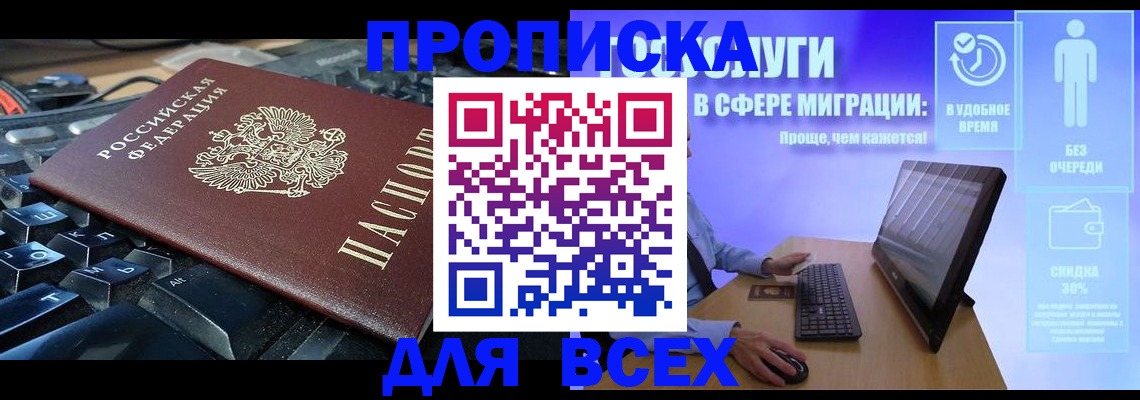 регистрация для дет. сада в Абдулино